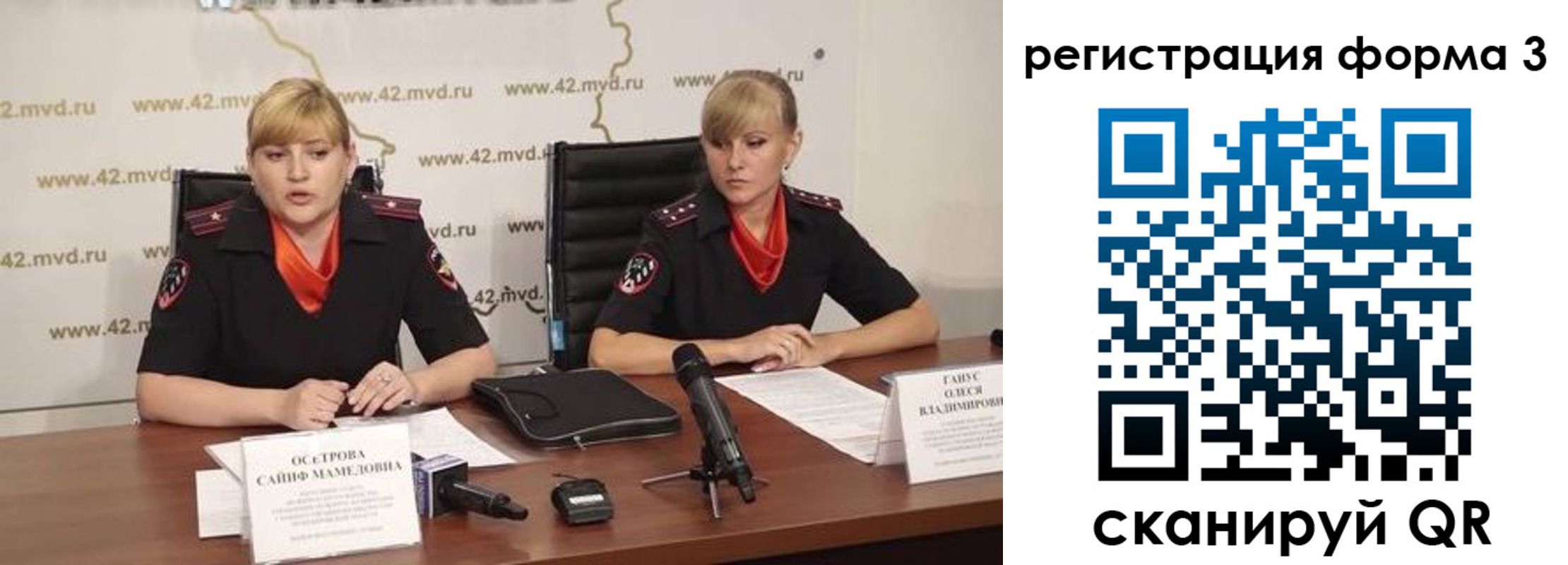 прописка ребенка в Жукове