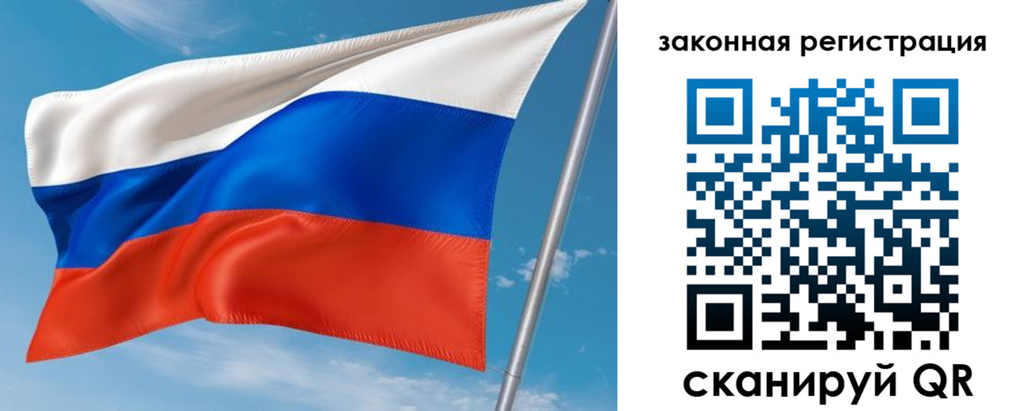 прописка паспорт в Жукове