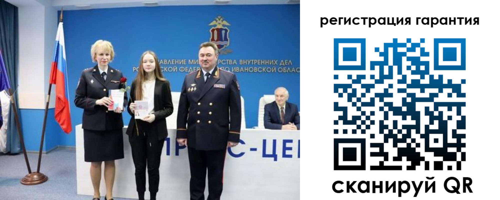 прописка в Жукове