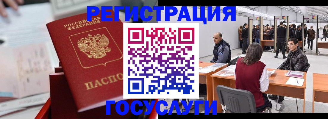 прописка поиск в Жукове